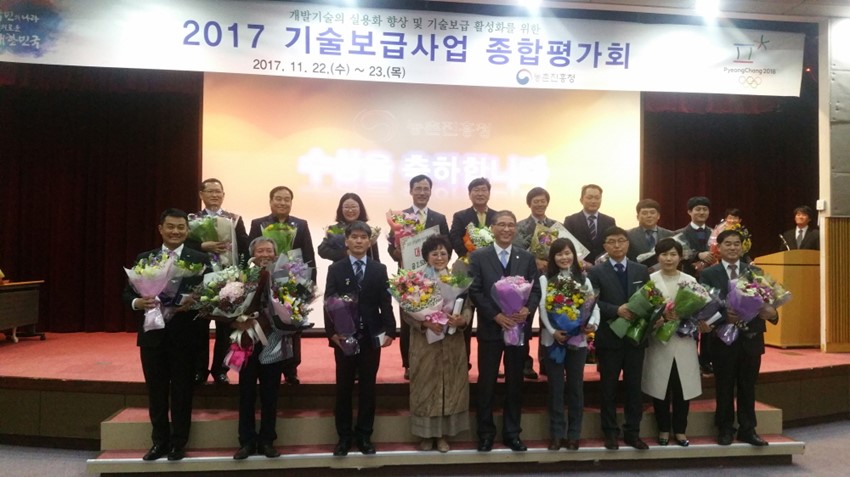 2.예천군 전국 신기술확산 우수사례 경진 대상 수상